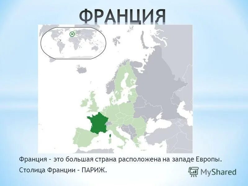 эта страна расположена в западном. географическое положение бельгии. эта страна расположена в западном. островное государство северной европы. территория россии расположена.