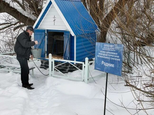 Родники троицкого района. Троицкий Родник Смородино. Село Смородино Белгородской области. Село Смородино Яковлевский район. Родник табличка.