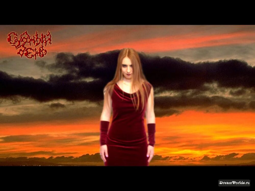 Ария душа. Судный день группа. Судный день черное пророчество. Sympho Metal female Vocal +Россия.