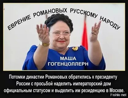 Потомок мочь