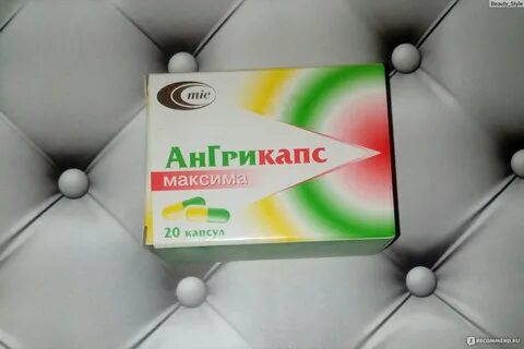 Ангримакс нео капсулы
