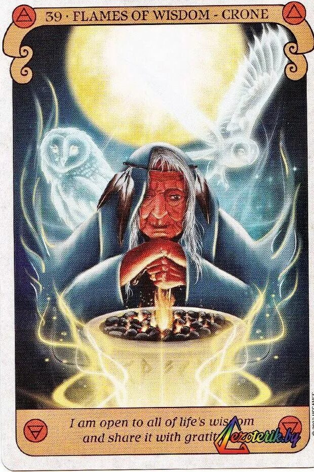 Рисунок оракула