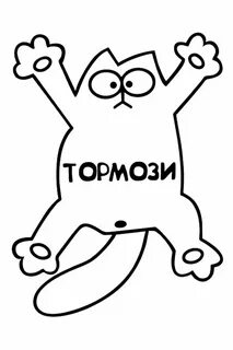 Прикольные картинки для печати
