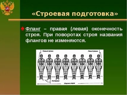 Общая подготовка вопрос 1