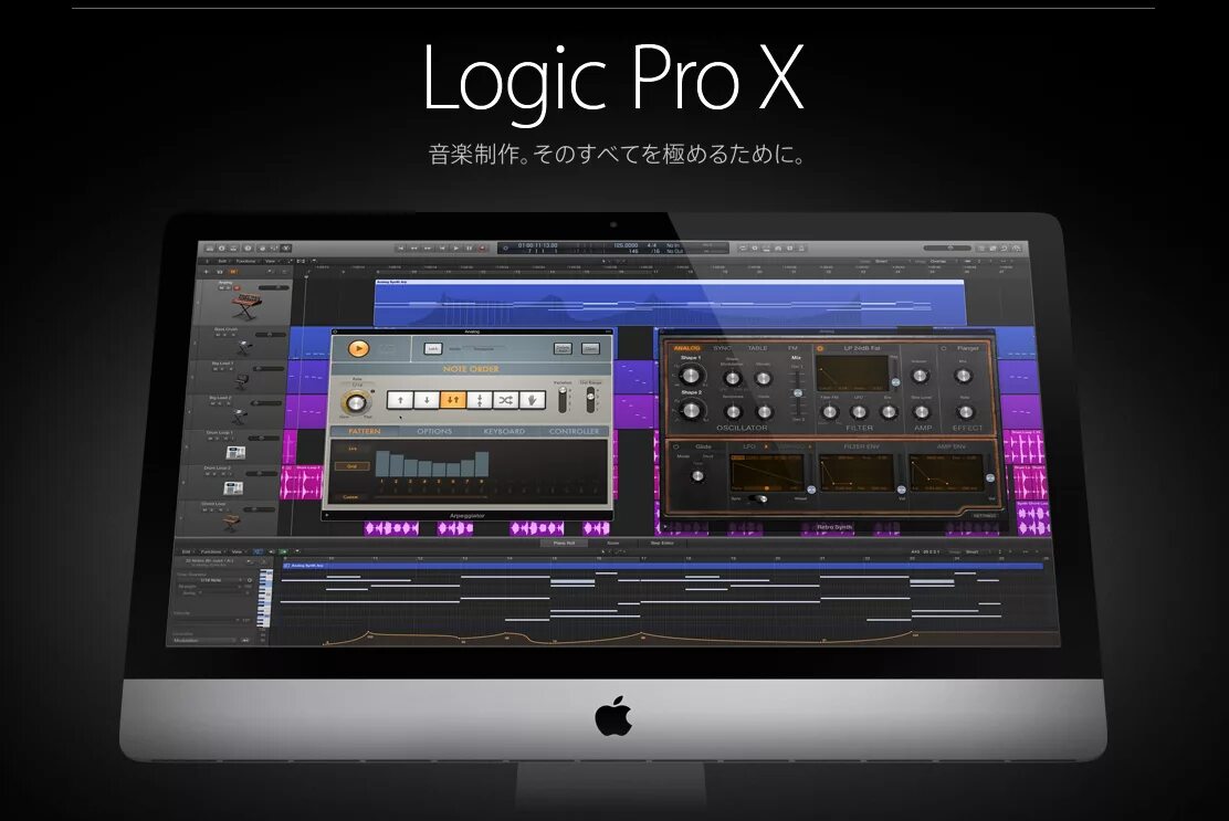 Pro x apple