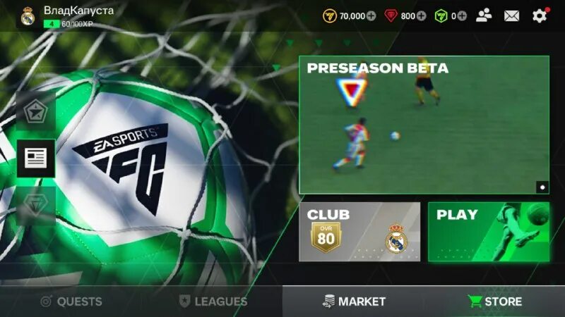 Fc mobile самоцветы