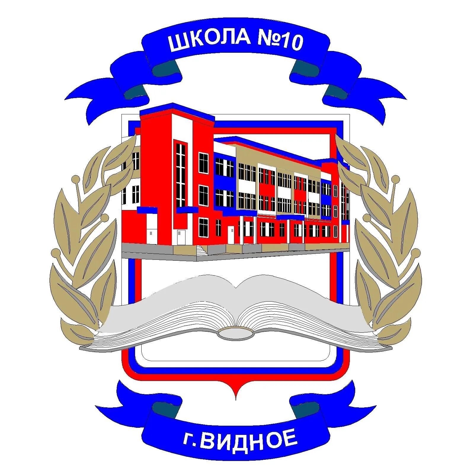 10 школа чебоксары. Школа 10 охрана. 10 школа калининград. Школа 10 охрана. Школа 17 шаумянский.