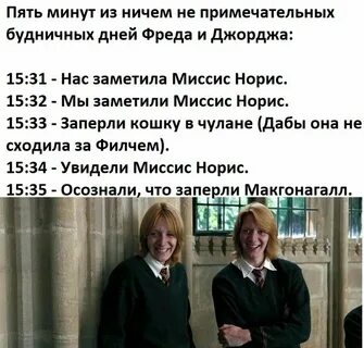 Тест история любви в хогвартсе