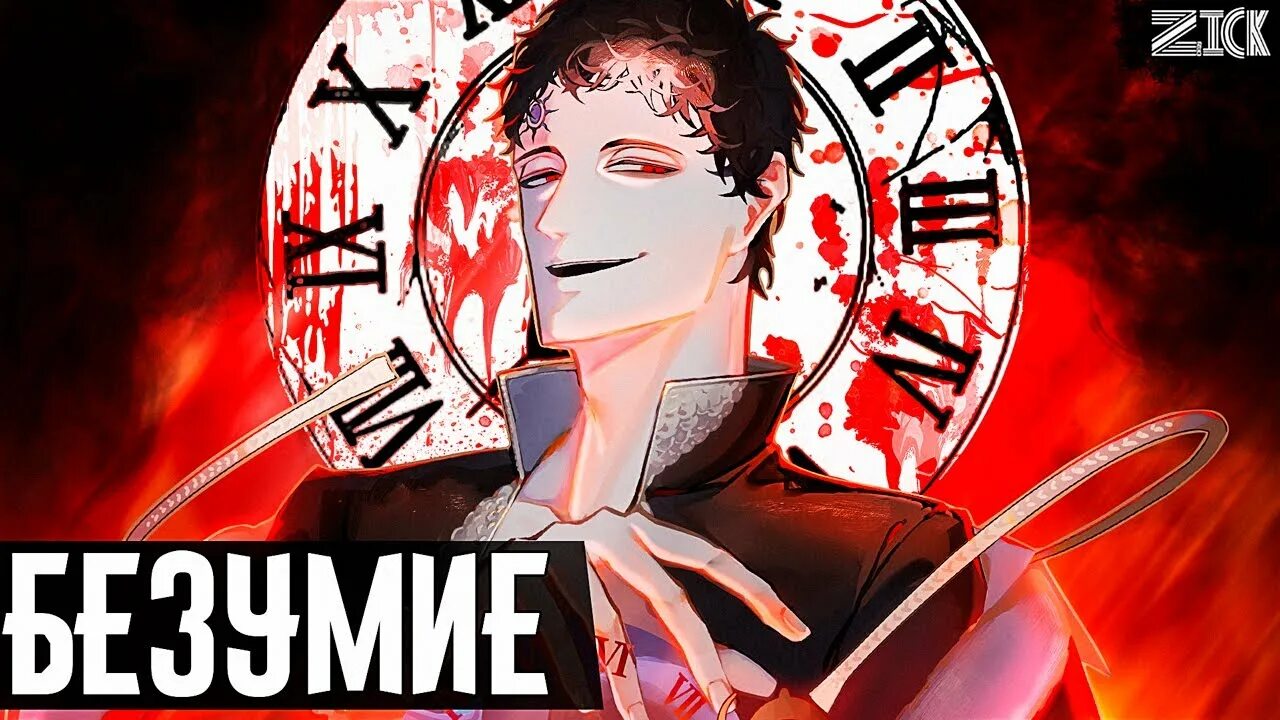 Люциус загратис чёрный клевер. Люциус черный клевер манга. Черный клевер юлиус зогратис. Люциус black clover. Люциус зогратис.