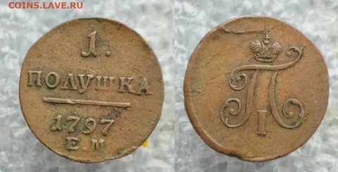 Ноль полушка четвертушка