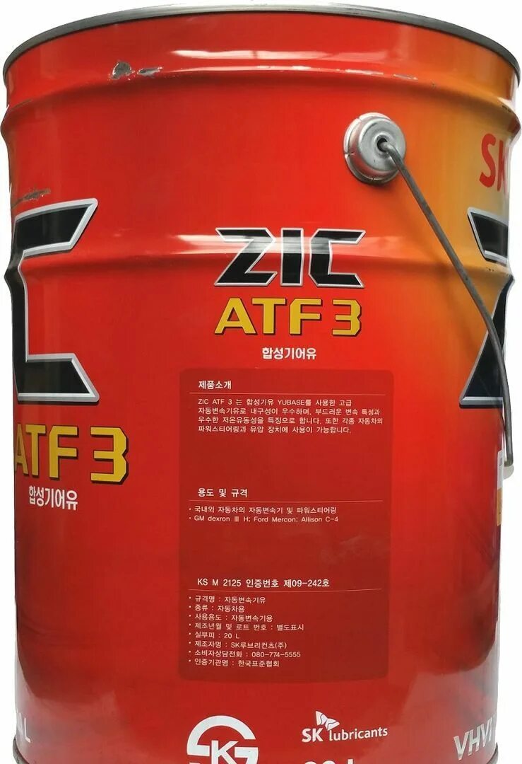 Масло ZIC atf3 20л. ZIC ATF 3 4л артикул. ZIC ATF Dexron III 20л. Масло трансмиссионное ZIC ATF 3 (Dexron-III). Масло atf 20л