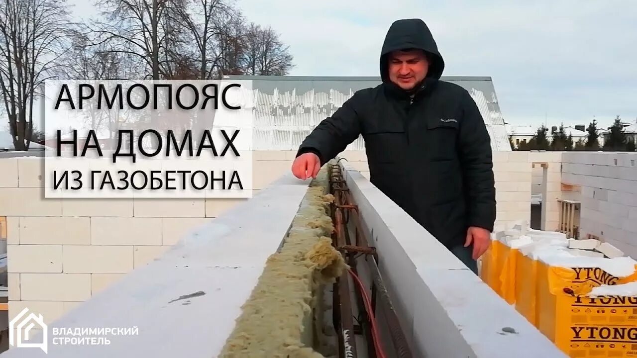 Владимирский строитель. Владимирский строитель строительная компания. Владимирский строитель. Дом владимирские строители. Ооо изметалла логотип.