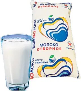 Молоко в год