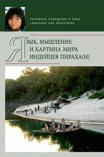 Разумное поведение