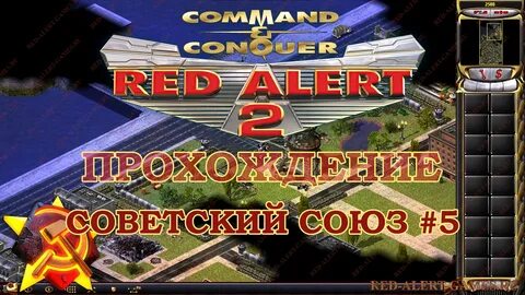 Игры город огня