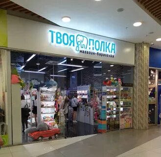 Твоя полка москва