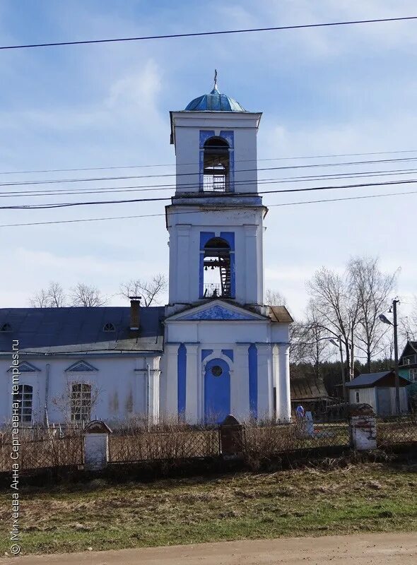 Охона новгородская область. Церковь Охона Пестовский район. Охона Новгородская область Пестовский район. Церковь село Охона Пестовского района Новгородской области. Село Охона Церковь Святой Троицы.