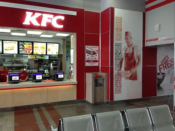 кфс хабаровск жд вокзал. кфс казанский вокзал. казанский вокзал москва кфс рядом. Kfc савёловский вокзал. Kfc савёловский вокзал.