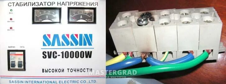Стабилизатор напряжения 12000. Клеммная колодка 5 контактов ресанта. клеммные колодки для стабилизаторов 8-10квт (р) ресанта (арт. 61/21/268). клеммная колодка для стабилизатора ресанта 10 квт. клеммная колодка для стабилизатора ресанта асн 10000.