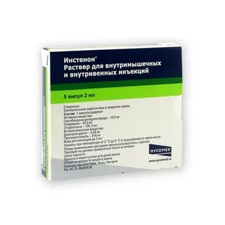 Торговые названия суксаметония