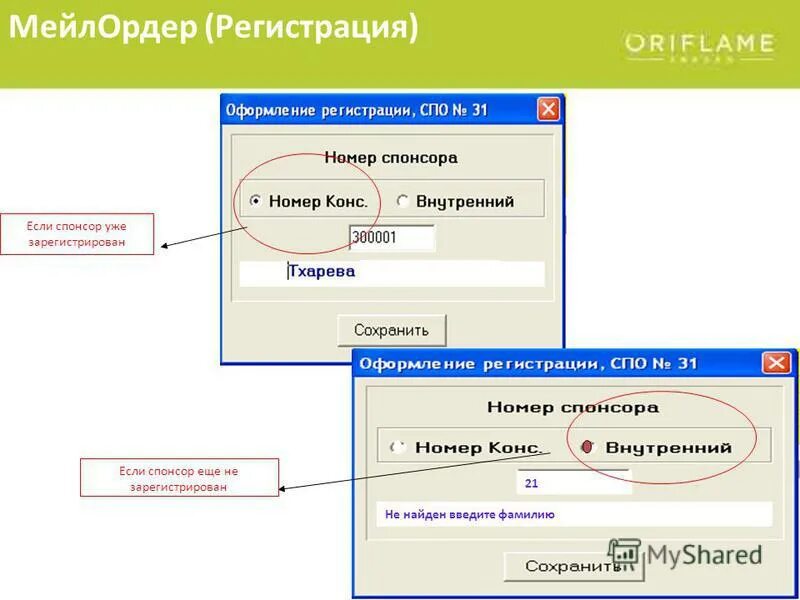коды электронной почты. письмо после регистрации. Ru. введите свой номер телефона. как поменять ник в эпик геймс.