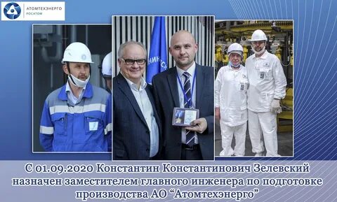 Заместитель главного инженера проекта