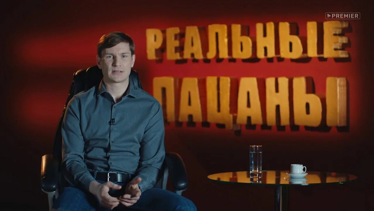 Реальные пацаны двойной удар. Реальные пацаны бой. Реальные пацаны бой с магой. Пацаны 2020. Вован и колян из реальных пацанов.