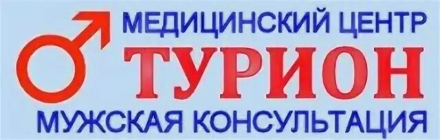 Турион купавна