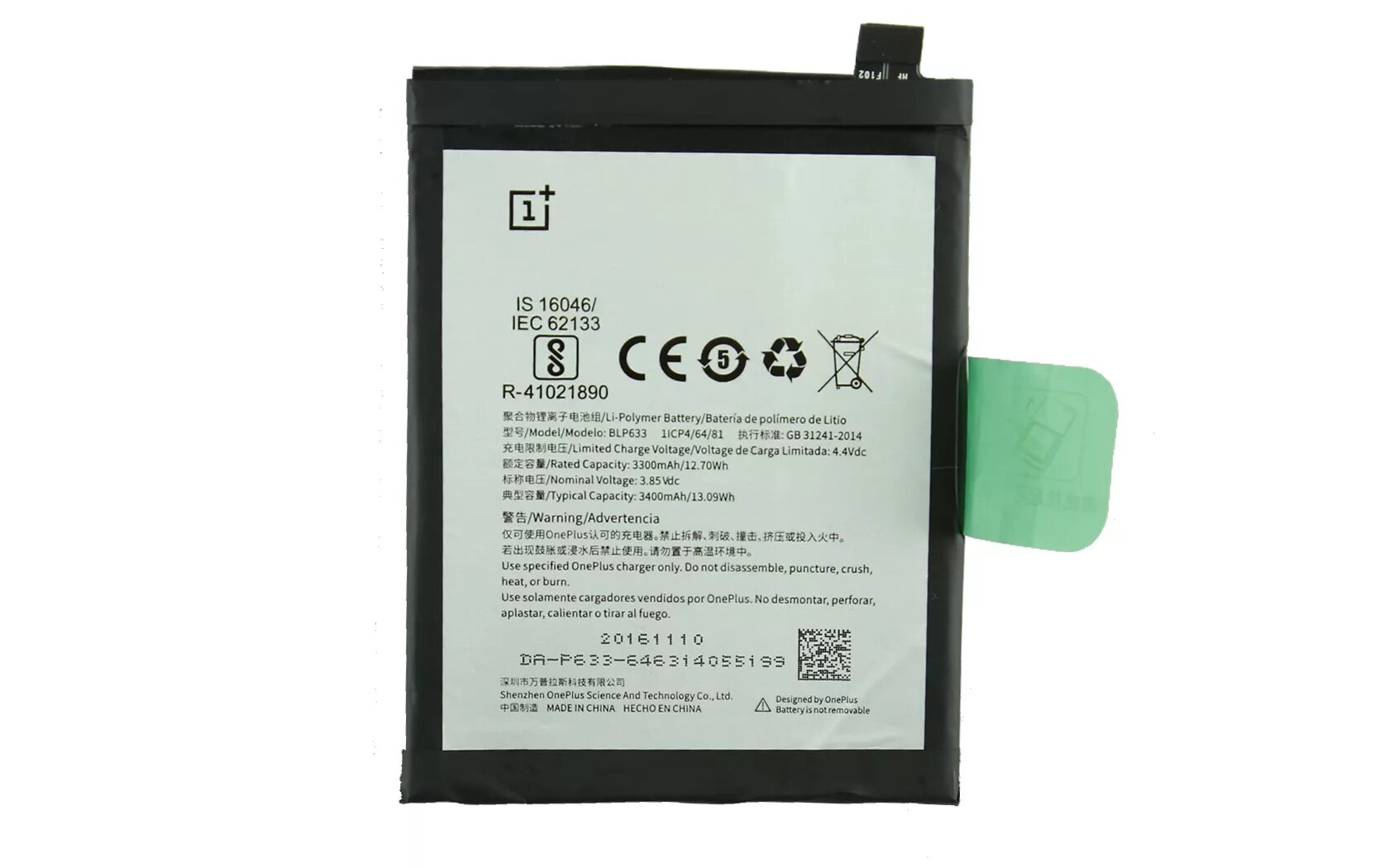 Аккумулятор oneplus 8. Oneplus 3t батарея. аккумулятор для oneplus blp633. аккумулятор для oneplus blp607. аккумулятор для oneplus a0001.