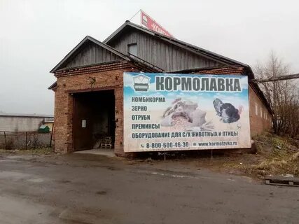 Череповец кирилловское