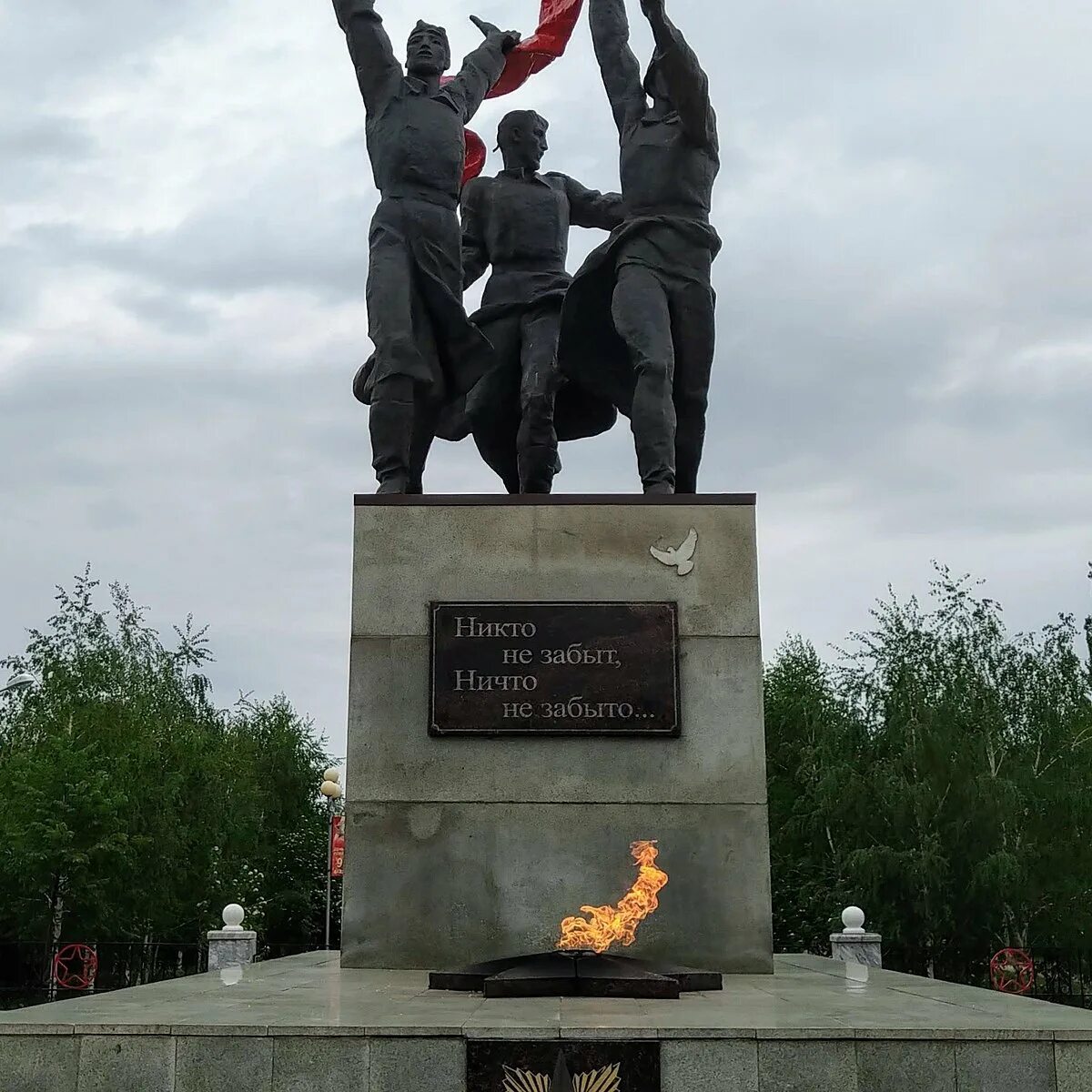 Вов мелеуз. Вечный огонь город мелеуз. Вечный огонь мелеуз памятник. Вов мелеуз. Мемориал вов мелеуз.