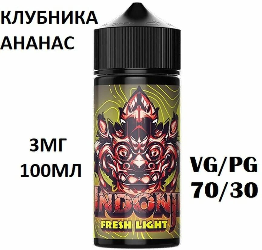 Жижа elmerck big salt west tobacco. Жидкость для электронных сигарет jumble. Атмос фрага 30/70. Era liquids жижа. Жижа для вейпа атмос.