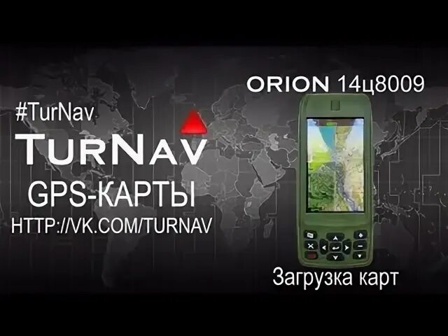 14 ц