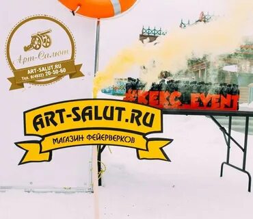 Арт салют иваново