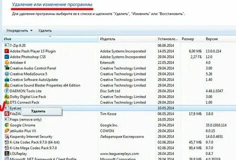 Удалить из списка c. Удалить из списка c