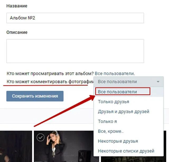 Красивый добавить комментарий