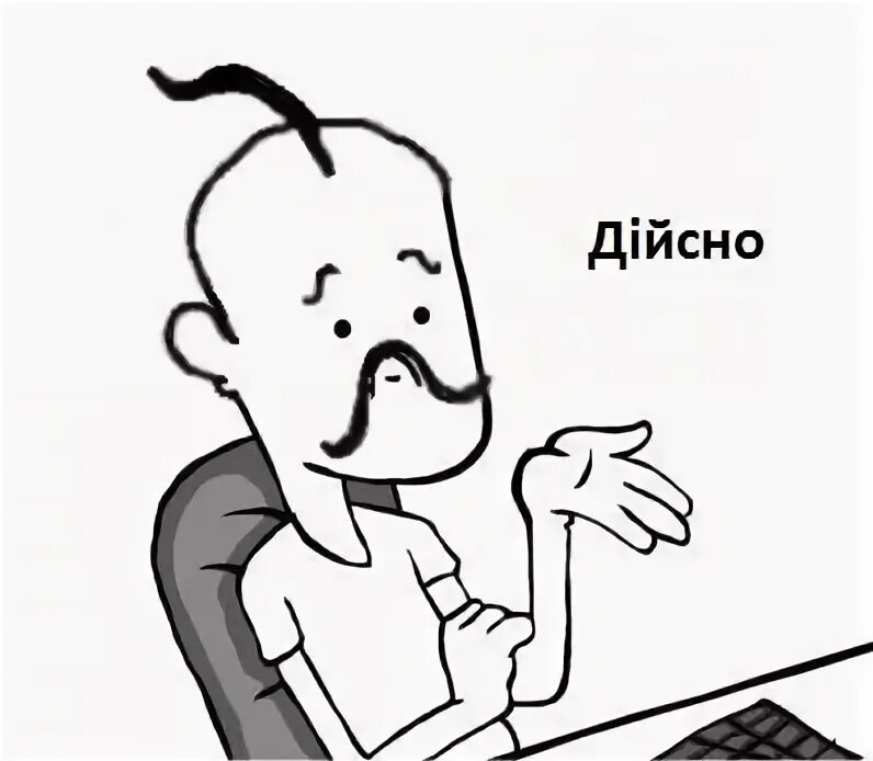 Действительно он так хорош. Действительно он так хорош. Действительно он так хорош. Действительно мем. Действительно.