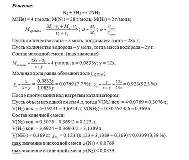 При пропускании нагретой