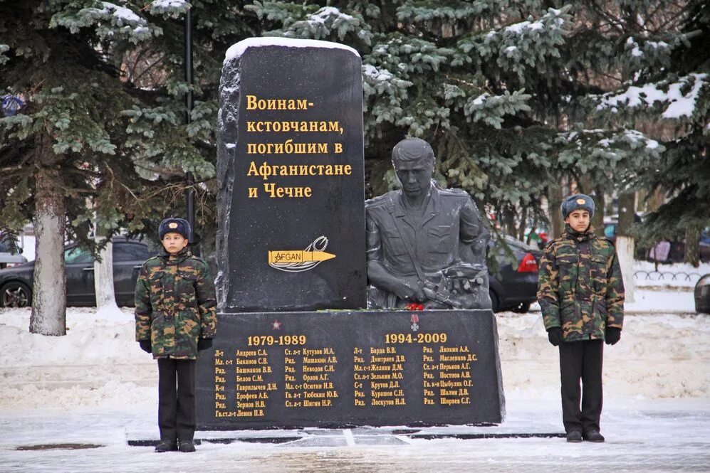 Афганистан память погибшим. Памятник погибшим в Афганистане воинам интернационалистам. Мемориал воинам афганцам Тамбов. Памятник воинам локальных войн. Памятник погибшим воинам афганцам.