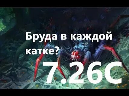 Лучшие хардлайнеры дота 2