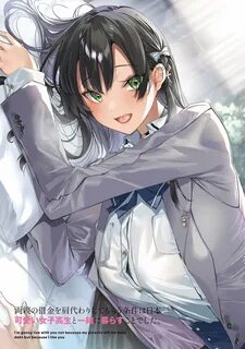 Iribitari gal ni manko tsukawasete morau