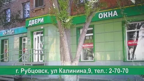 Одноклассники г рубцовск