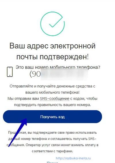 Что значит номер недействителен. Недействительный номер кредитной карты. Недействительный номер. Что значит номер недействителен. Недействительный номер.