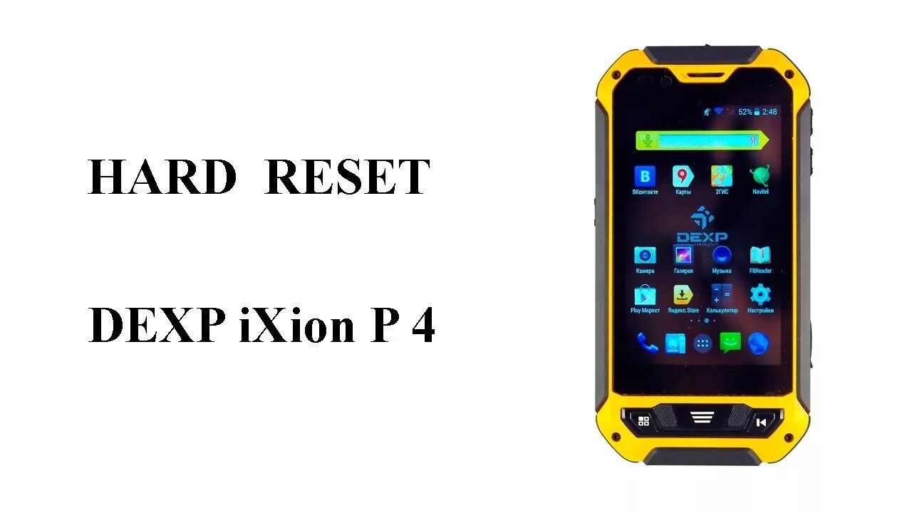 DEXP p140. Корпус для андроид DEXP Ixion p140. DEXP Ixion p350 reset. Ixion es160. Как сбросить дексп