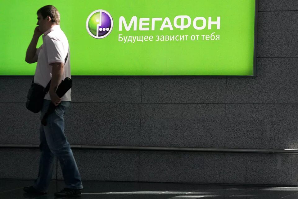 Будущее зависит от выбора. Реклама сотовых операторов. реклама мегафон. реклама операторов сотовой связи. мегафон будущее зависит от тебя.