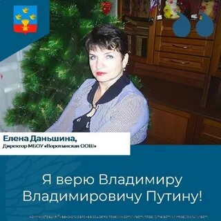 Лена даньшина киржач