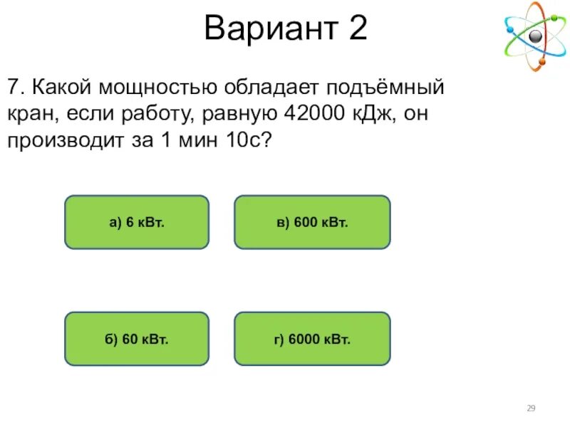 Какой мощностью обладает подъемный кран