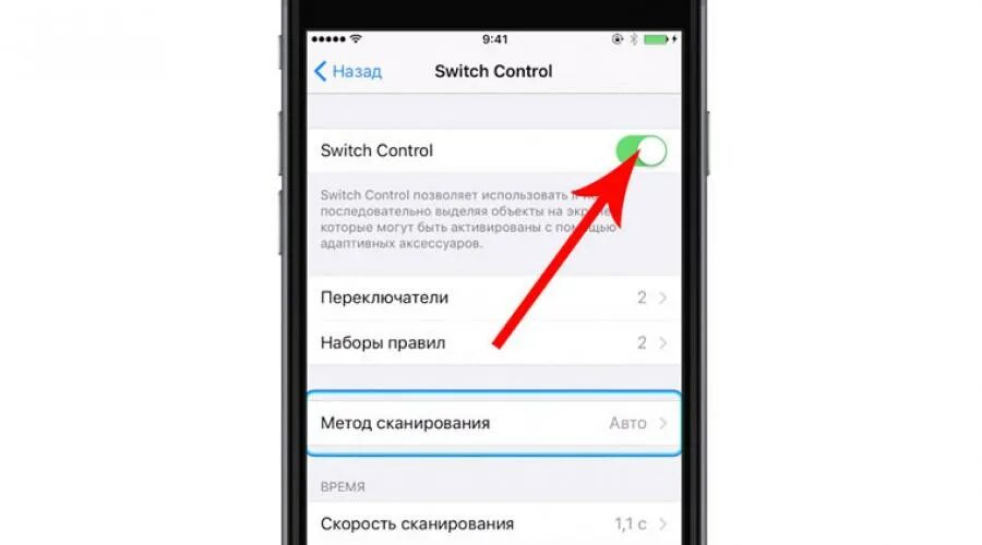 Как убрать контроллер. Виртуальный контроллер iphone что это. как отключить виртуальный контроллер. управление указателем айфон. как убрать виртуальный контроллер.