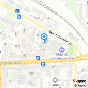 Вокзальная 11