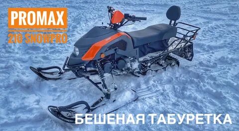 Якут 500